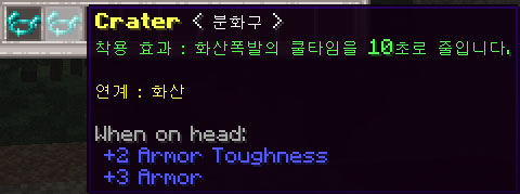 방어구 방어구
