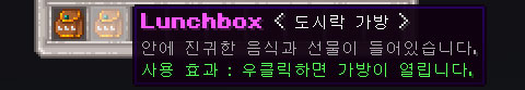 도시락 가방 도시락 가방