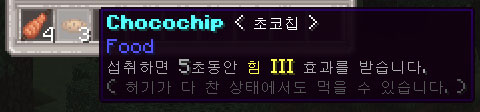 특수 음식 특수 음식