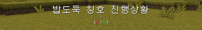 칭호 진행상황 확인 칭호 진행상황 확인
